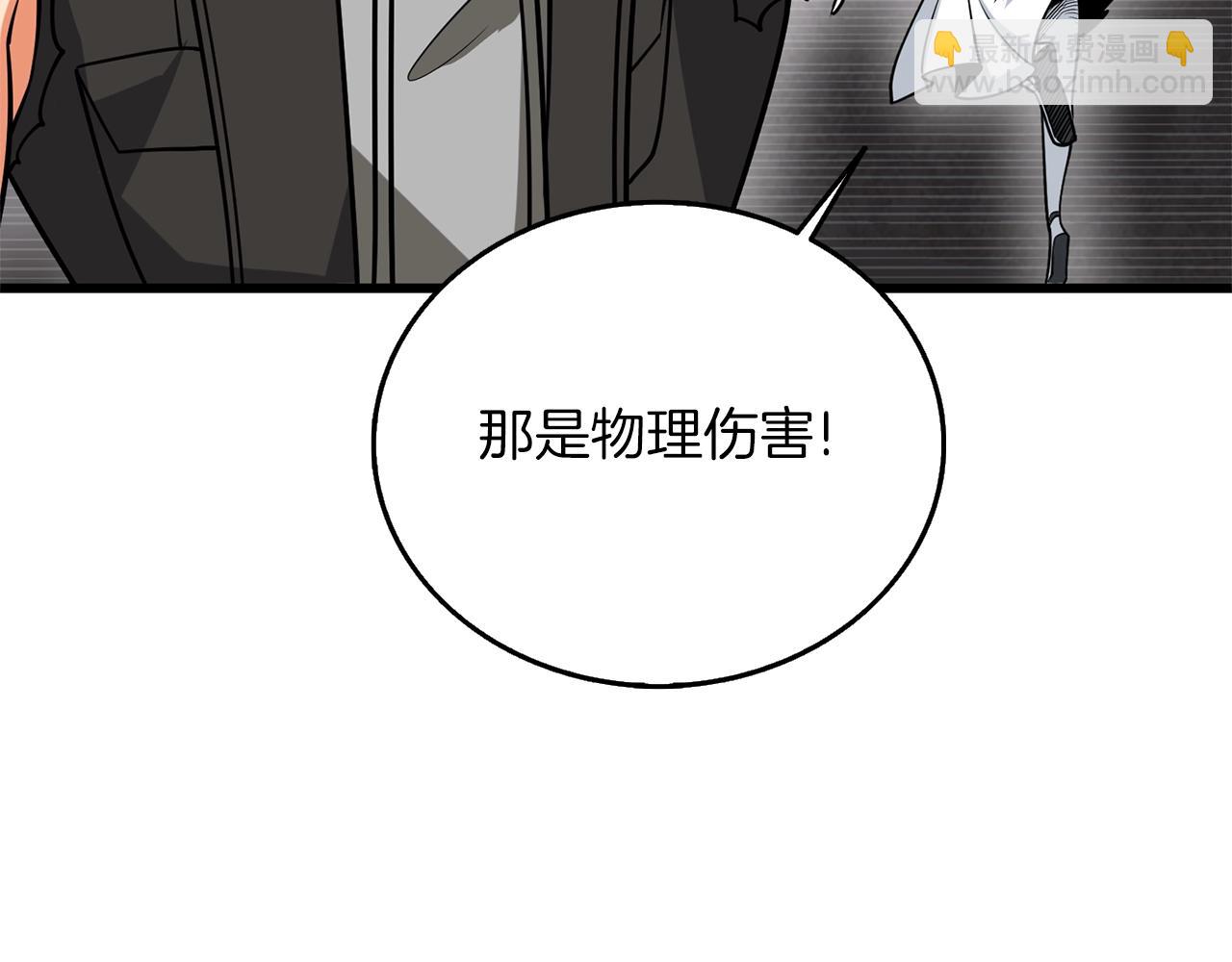 第29话 魔神的惩戒69