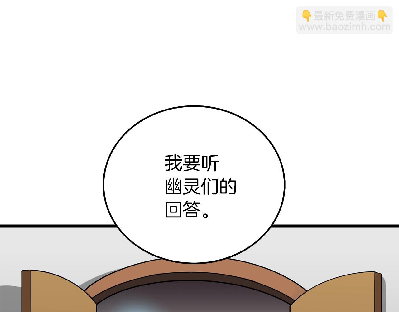 第29话 魔神的惩戒76