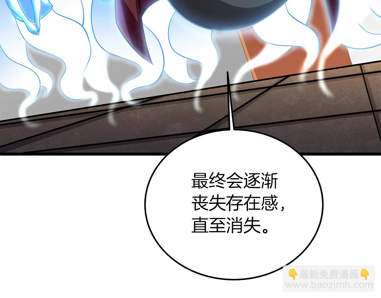 第29话 魔神的惩戒91