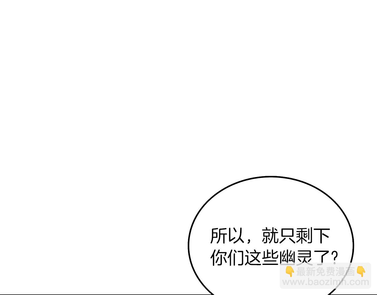 第29话 魔神的惩戒92