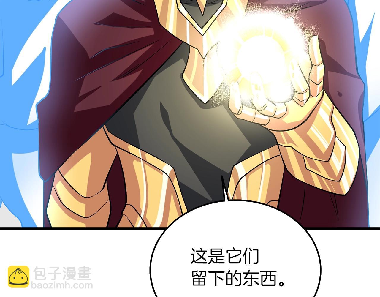 第29话 魔神的惩戒97