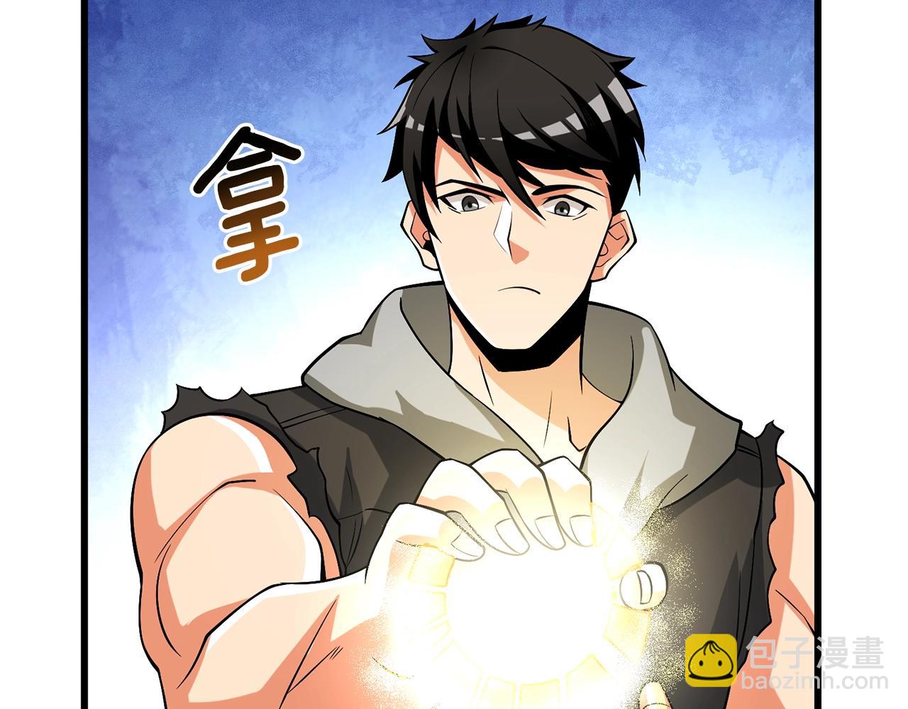 第29话 魔神的惩戒99