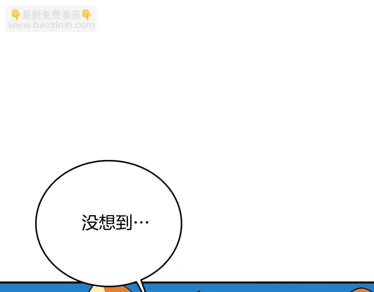 第30话 荣和集团112