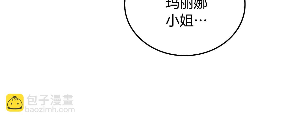 第30话 荣和集团125
