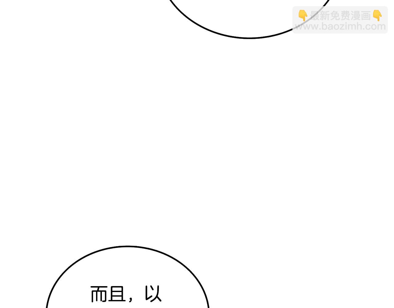第30话 荣和集团13
