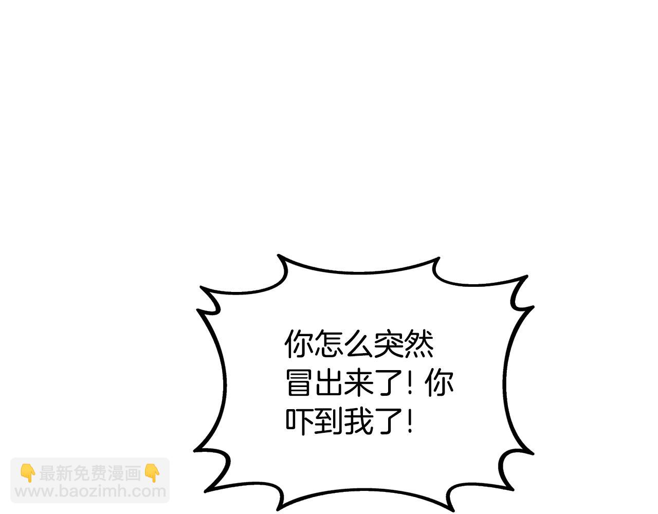 第30话 荣和集团132