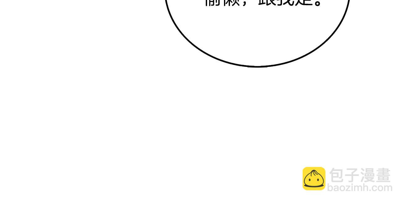 第30话 荣和集团136