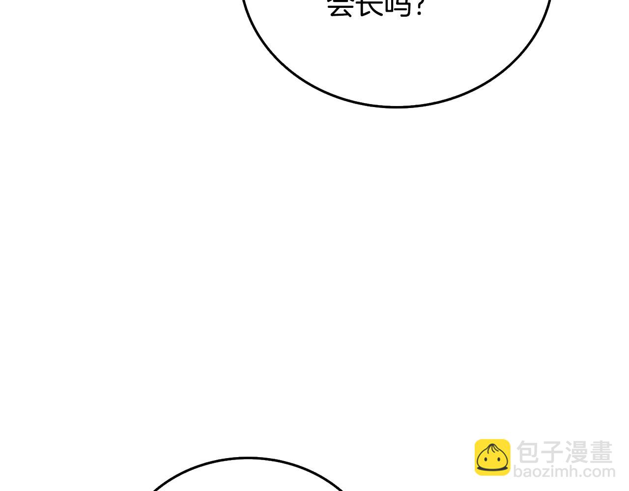 第30话 荣和集团149