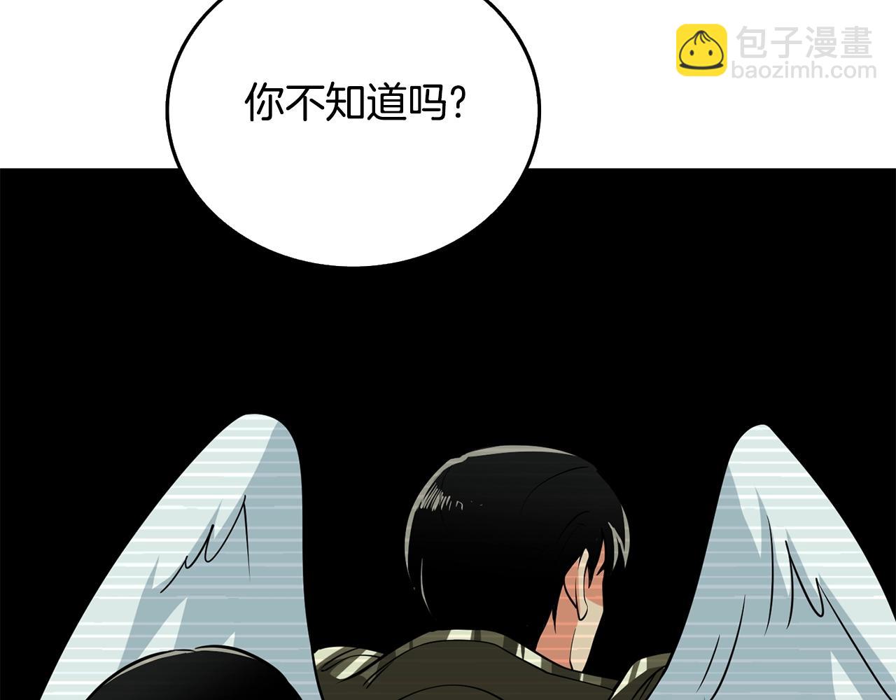 第30话 荣和集团150