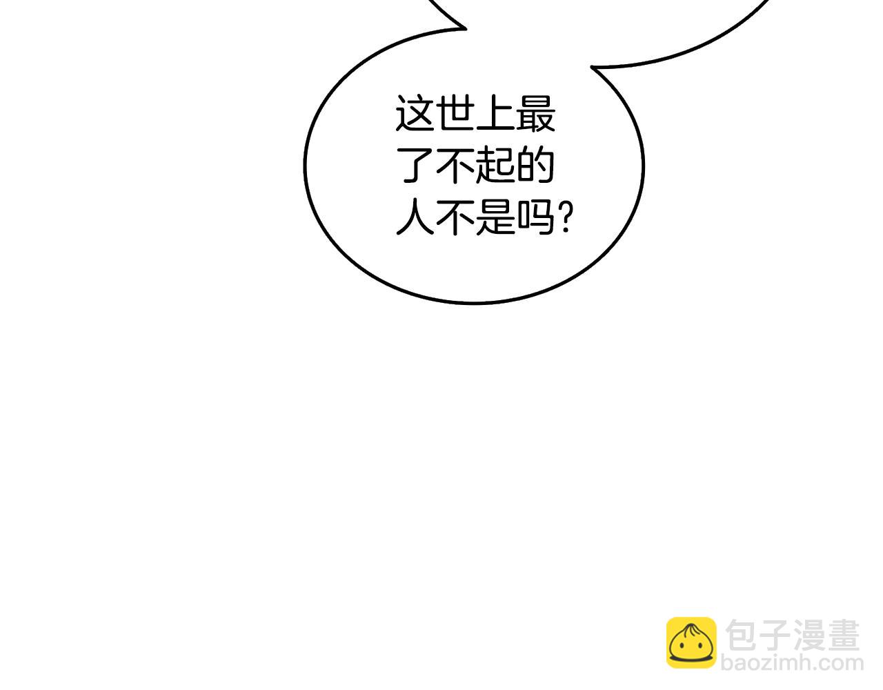 第30话 荣和集团163