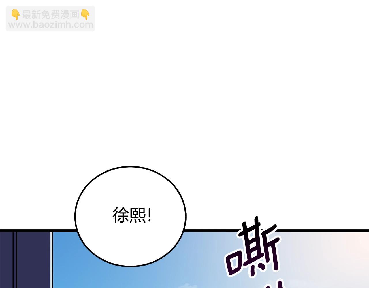 第30话 荣和集团177