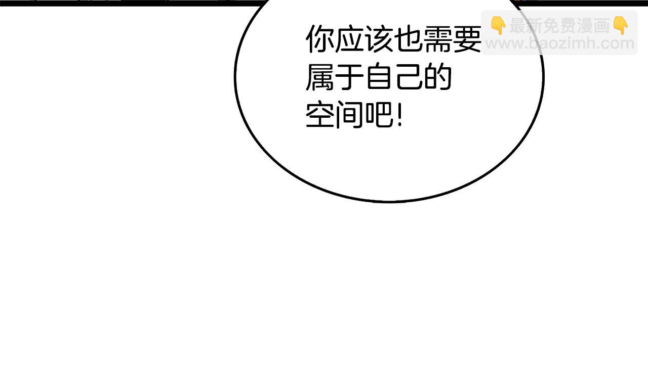 第30话 荣和集团19