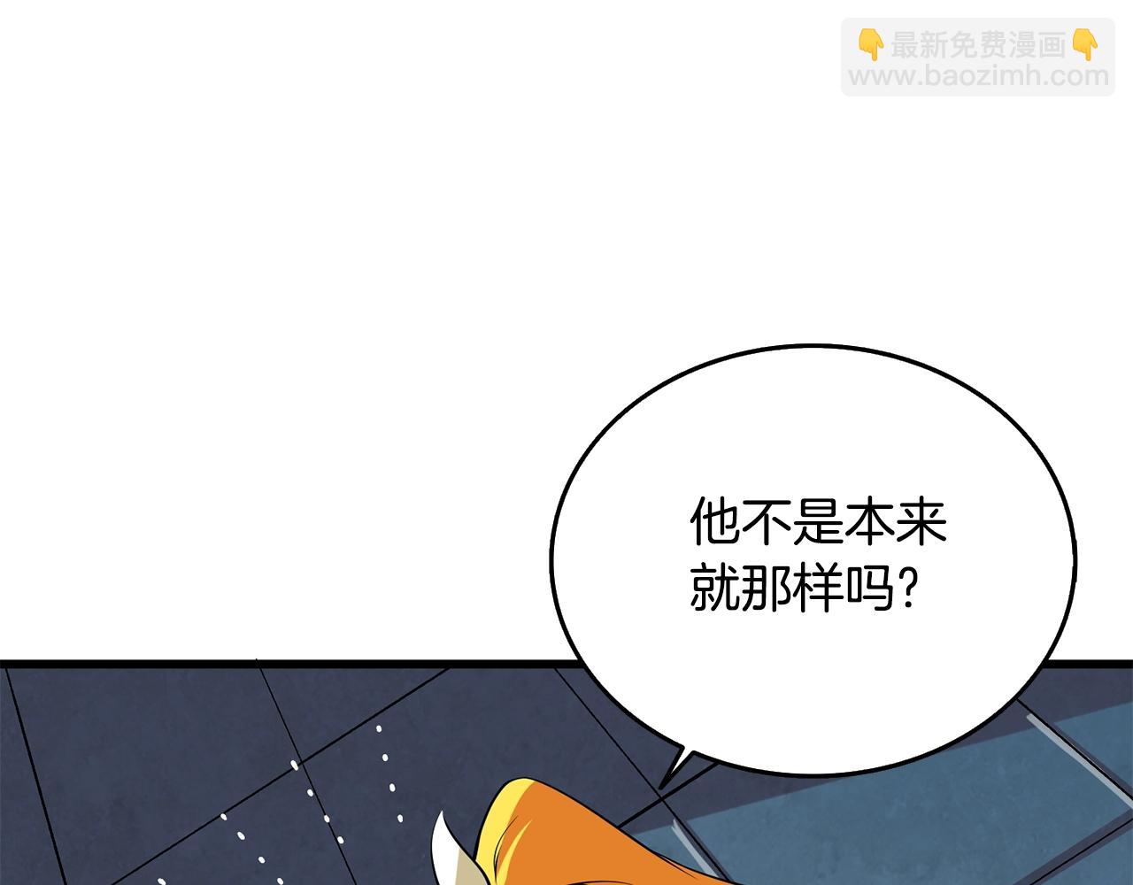 第30话 荣和集团193