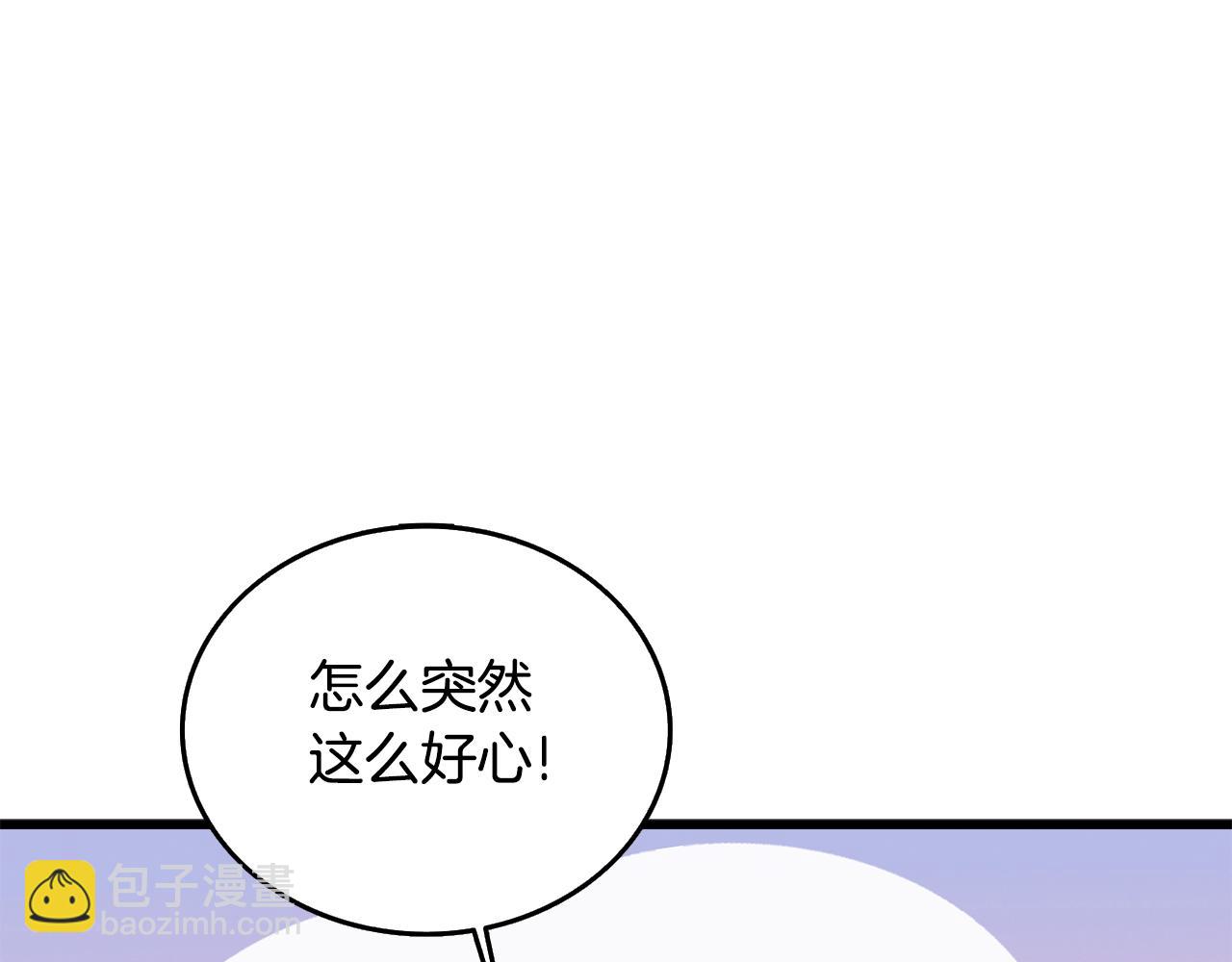第30话 荣和集团20
