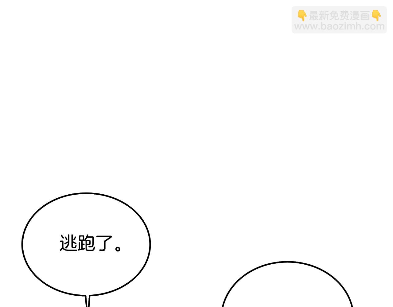 第30话 荣和集团204