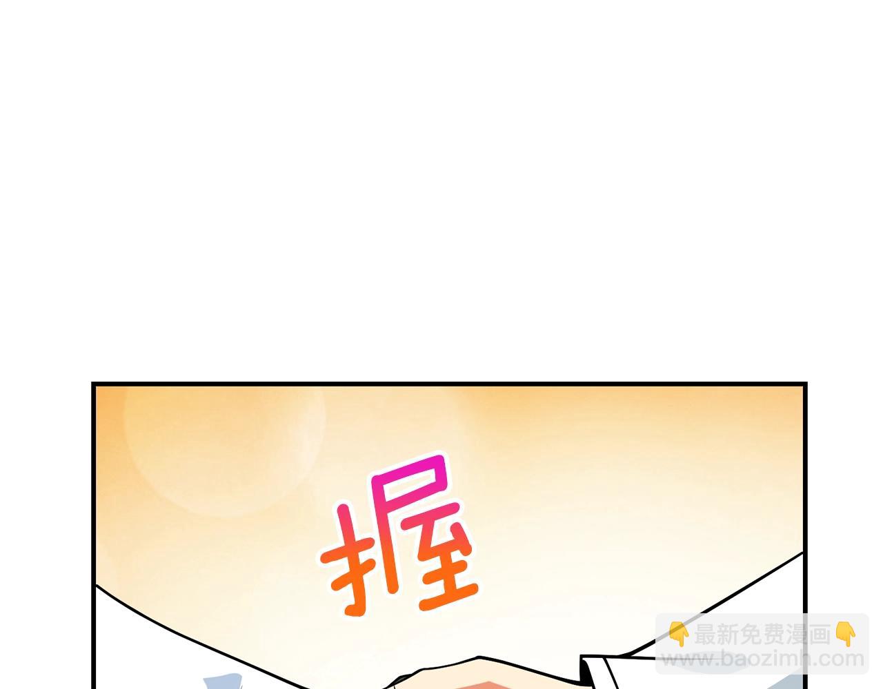第30话 荣和集团210