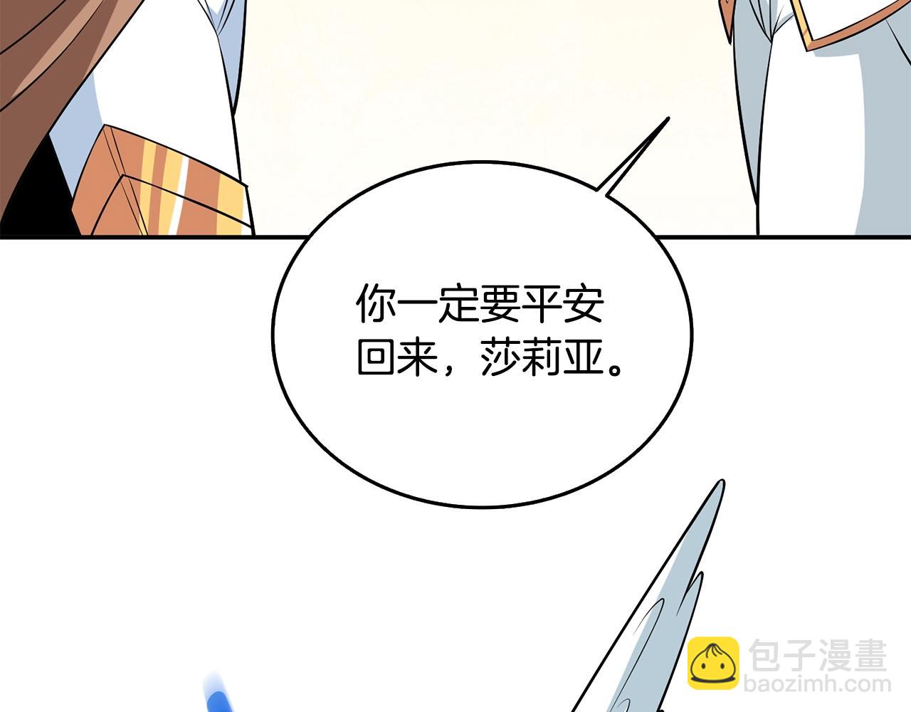 第30话 荣和集团218