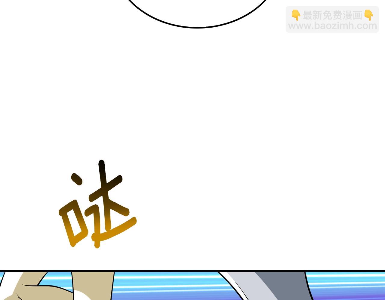 第30话 荣和集团227