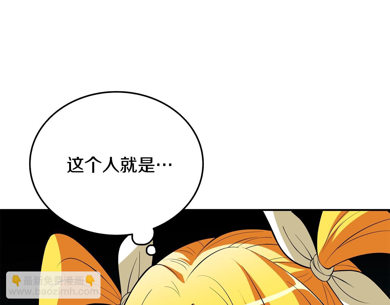 第30话 荣和集团236