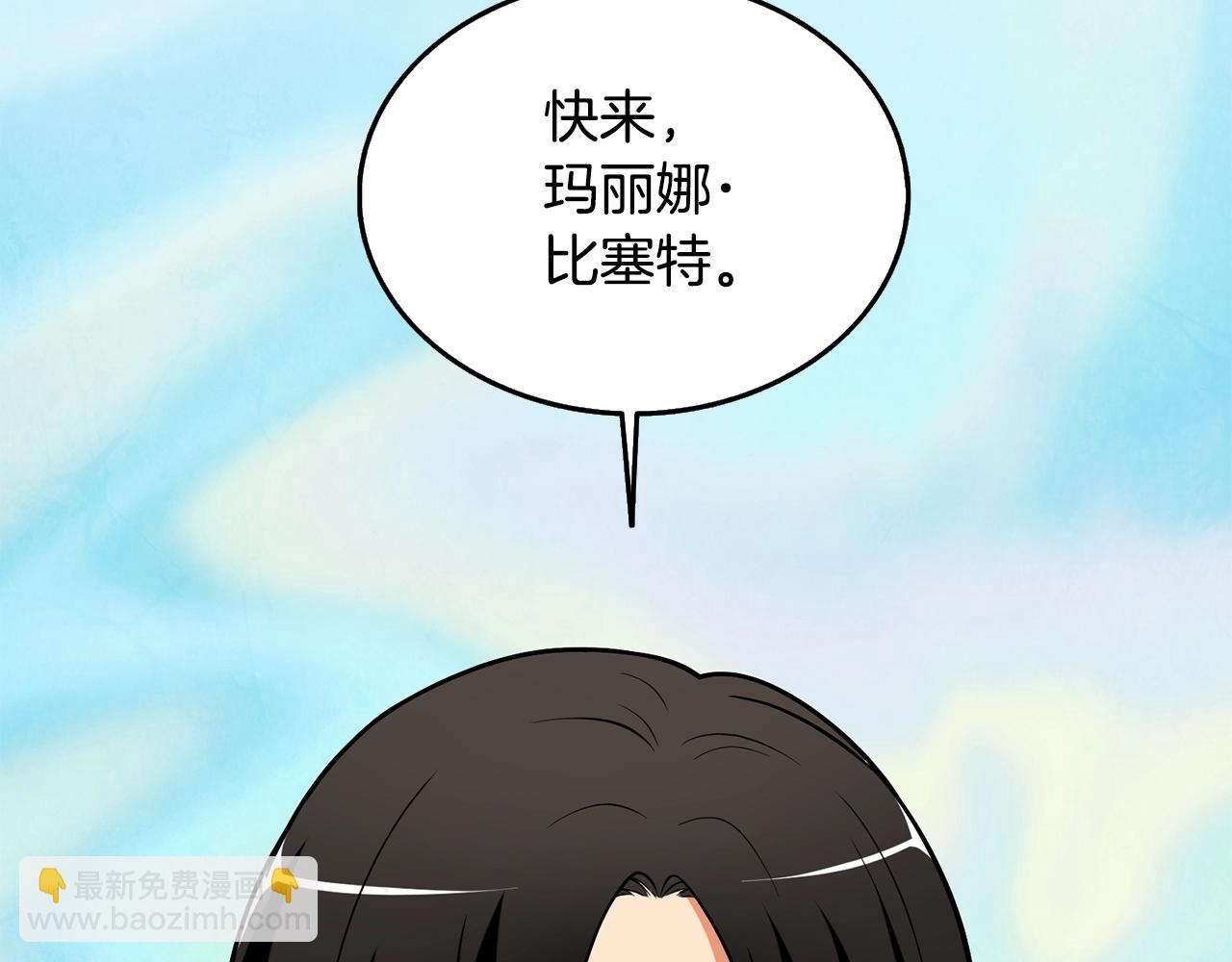 第30话 荣和集团239