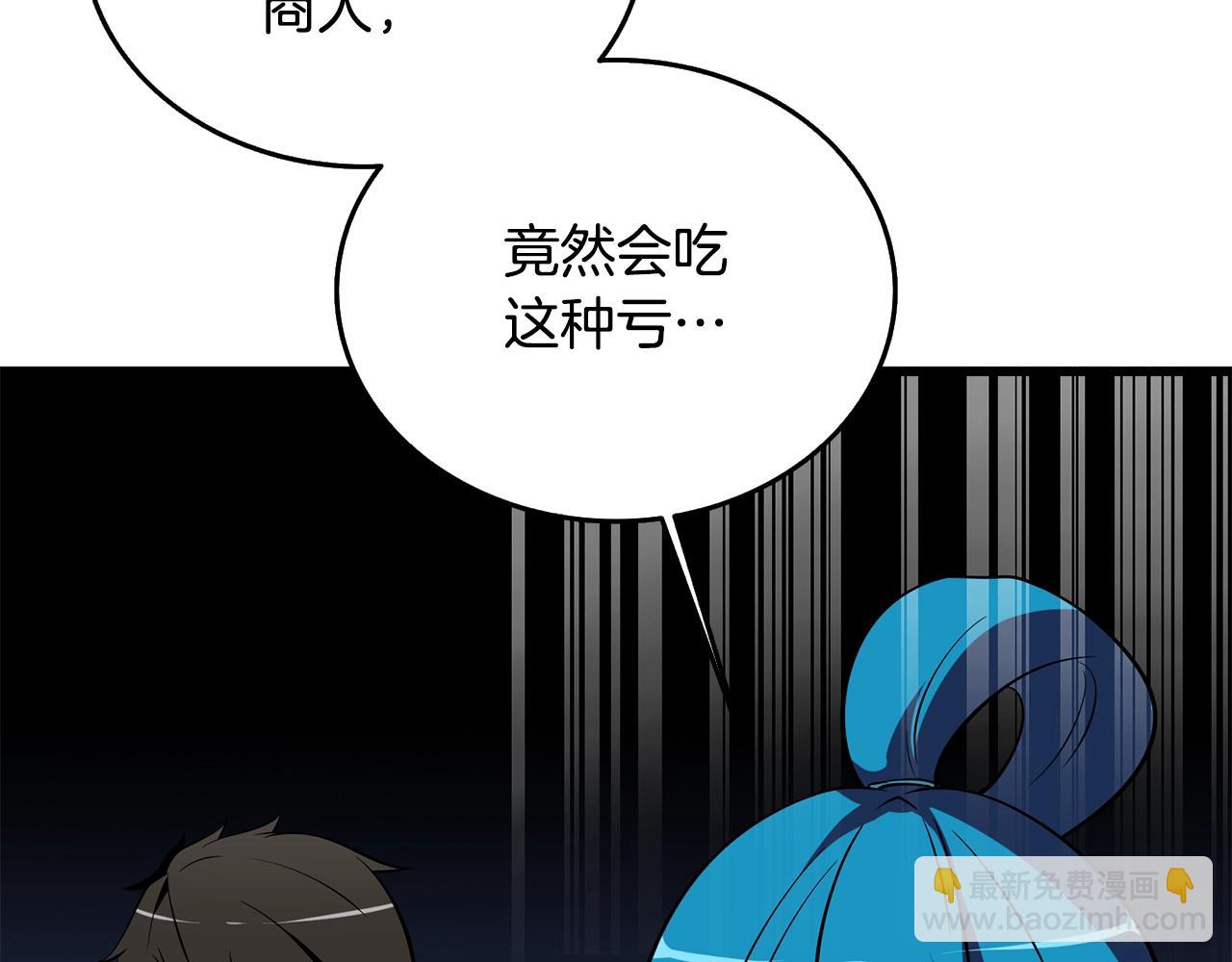 第30话 荣和集团35
