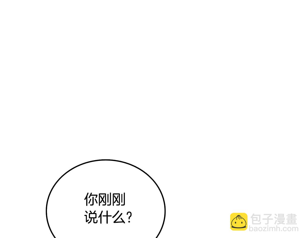 第30话 荣和集团37