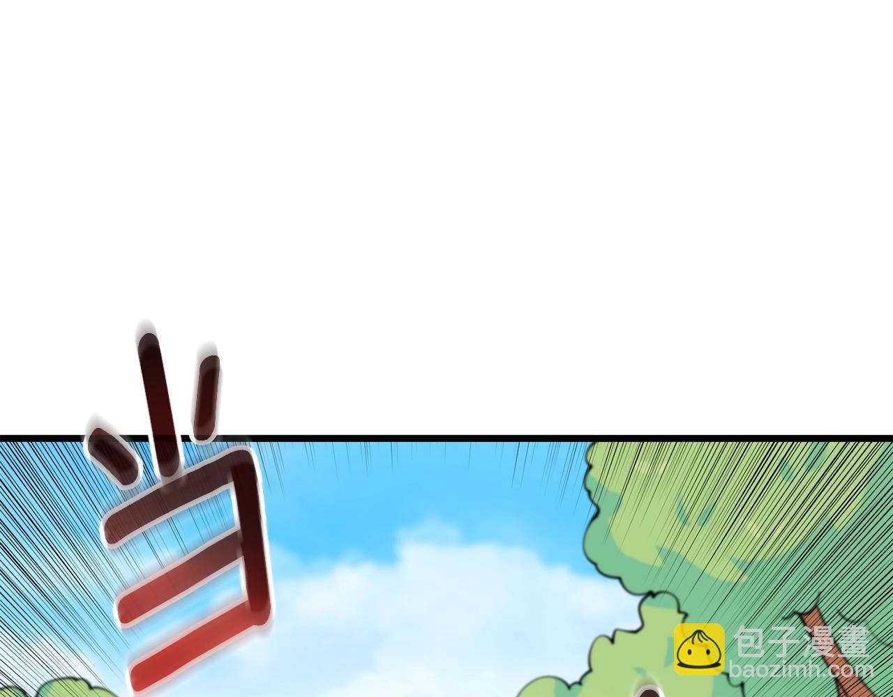 第30话 荣和集团41