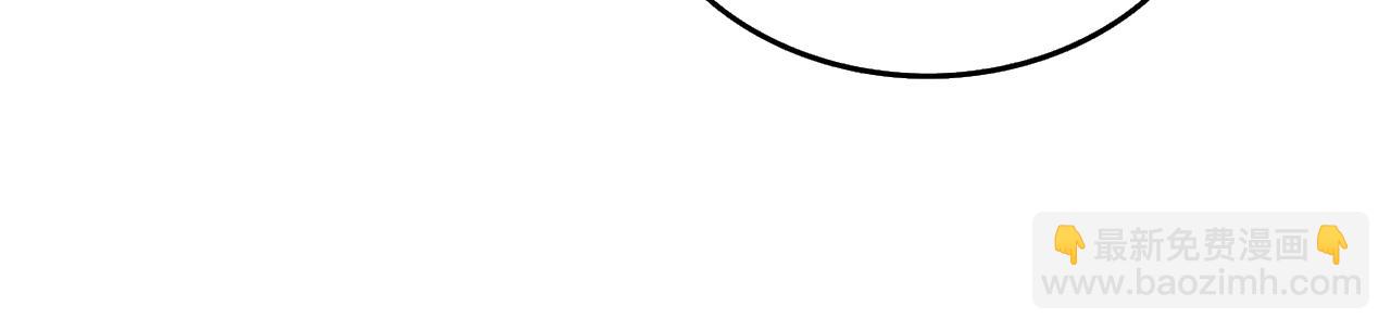 第30话 荣和集团54