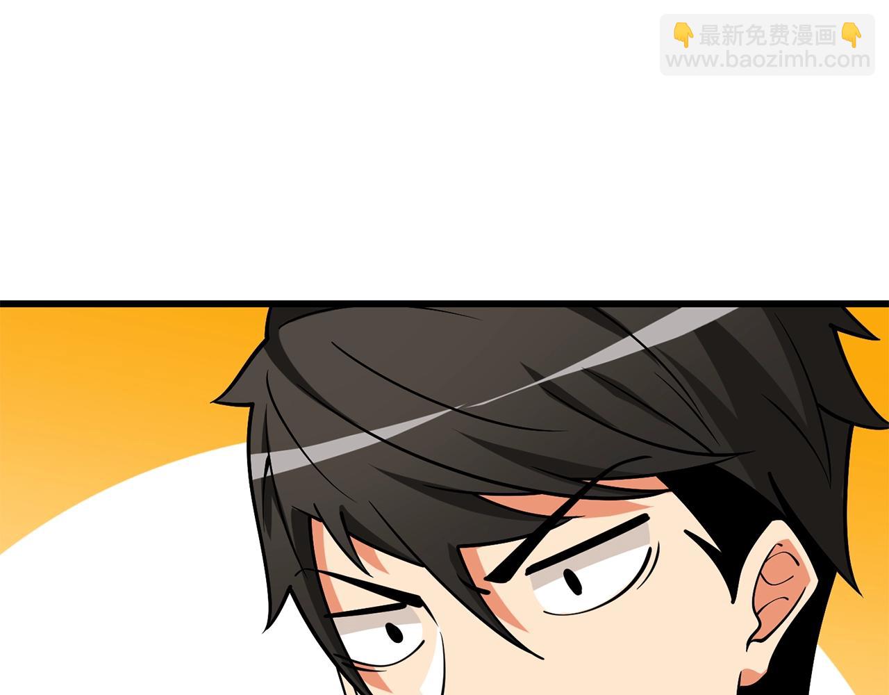 第30话 荣和集团64