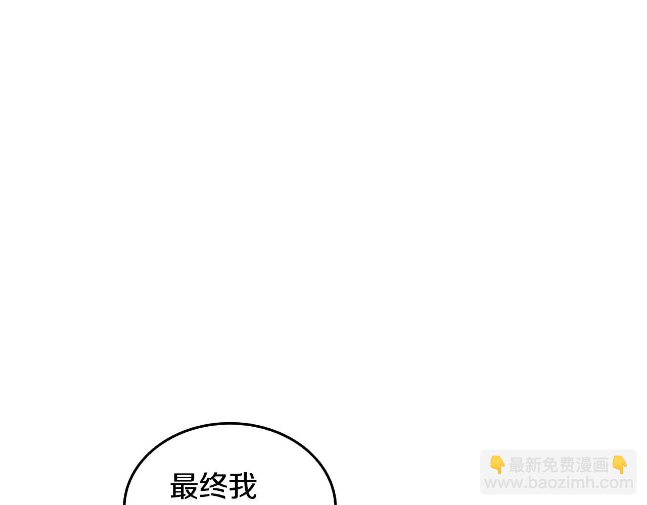 第30话 荣和集团66
