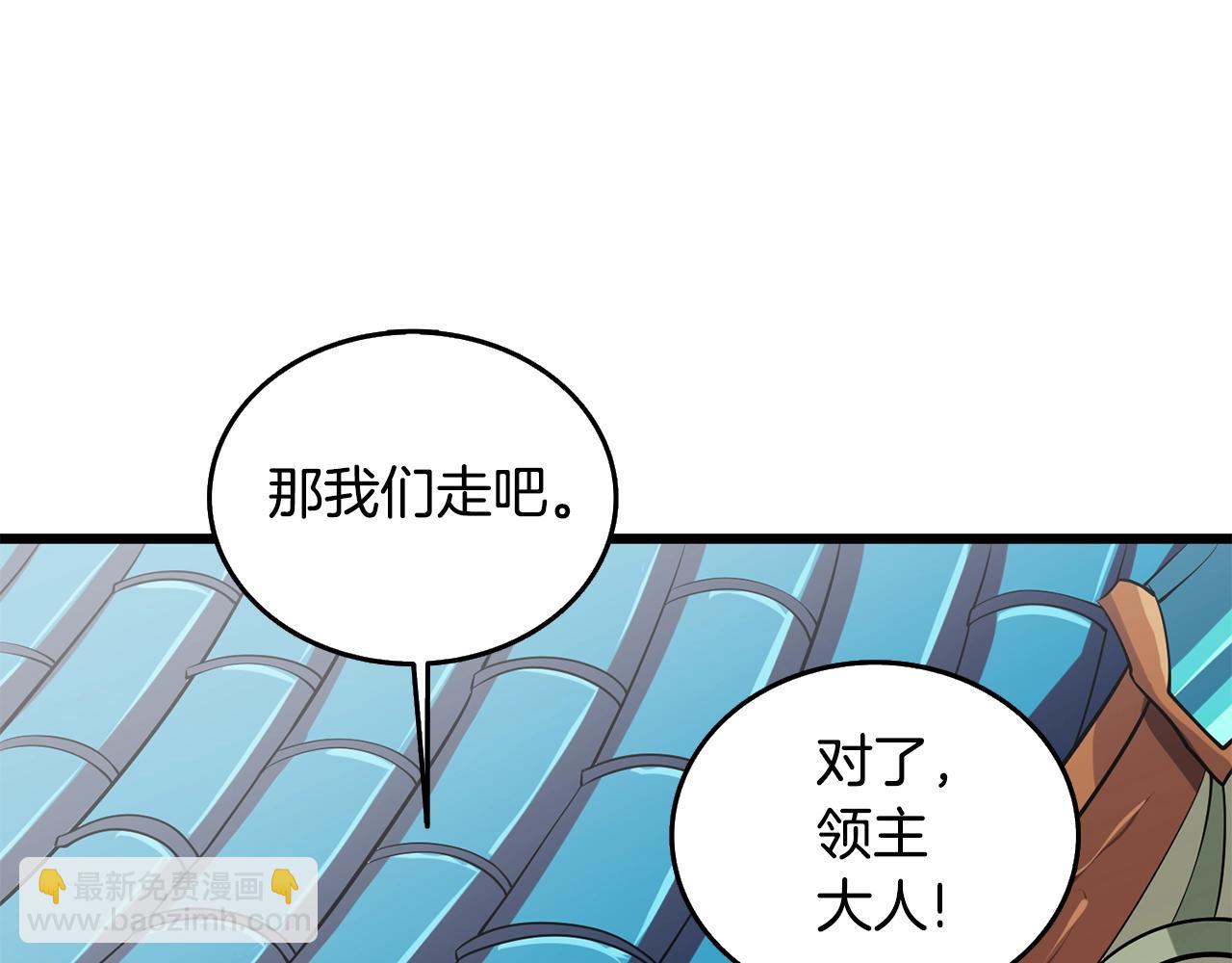 第30话 荣和集团70