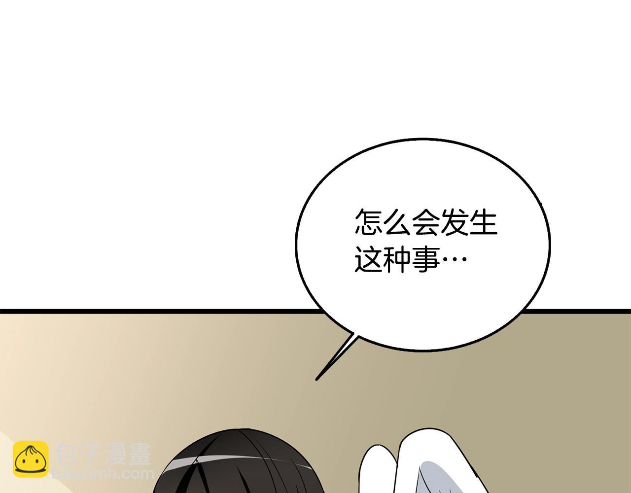 第31话 虚伪的男人101