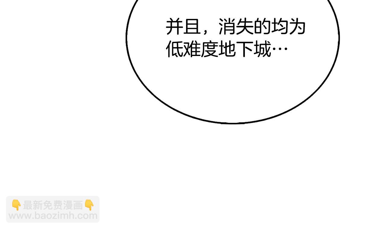 第31话 虚伪的男人104