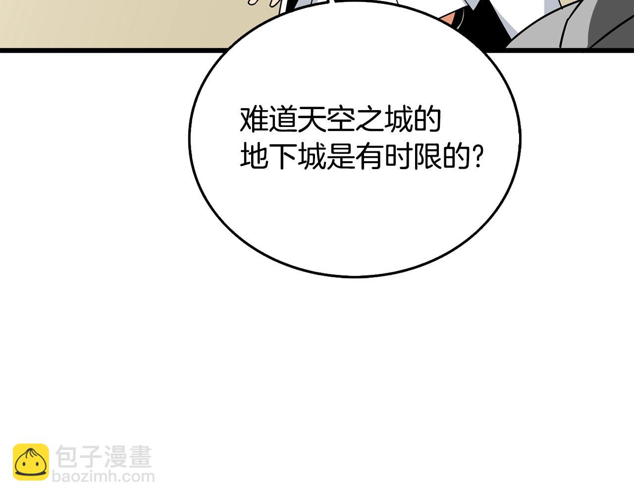 第31话 虚伪的男人107