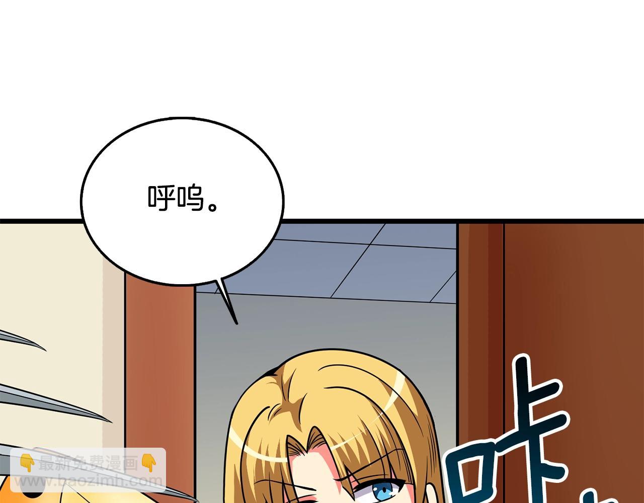 第31话 虚伪的男人108