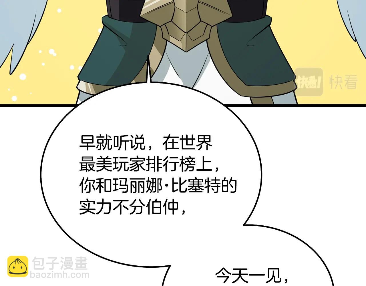 第31话 虚伪的男人11