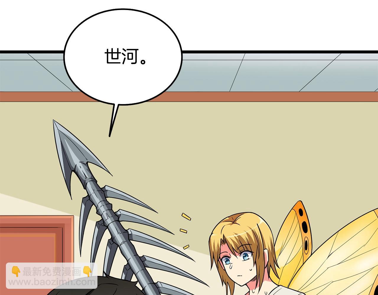 第31话 虚伪的男人111