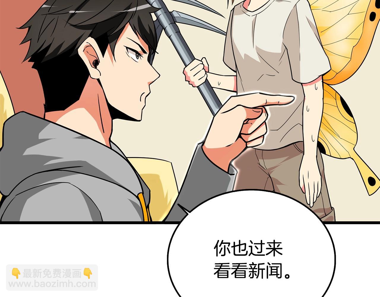 第31话 虚伪的男人112