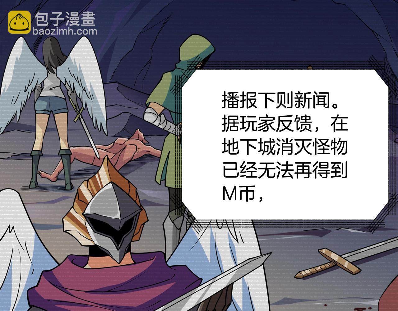 第31话 虚伪的男人115