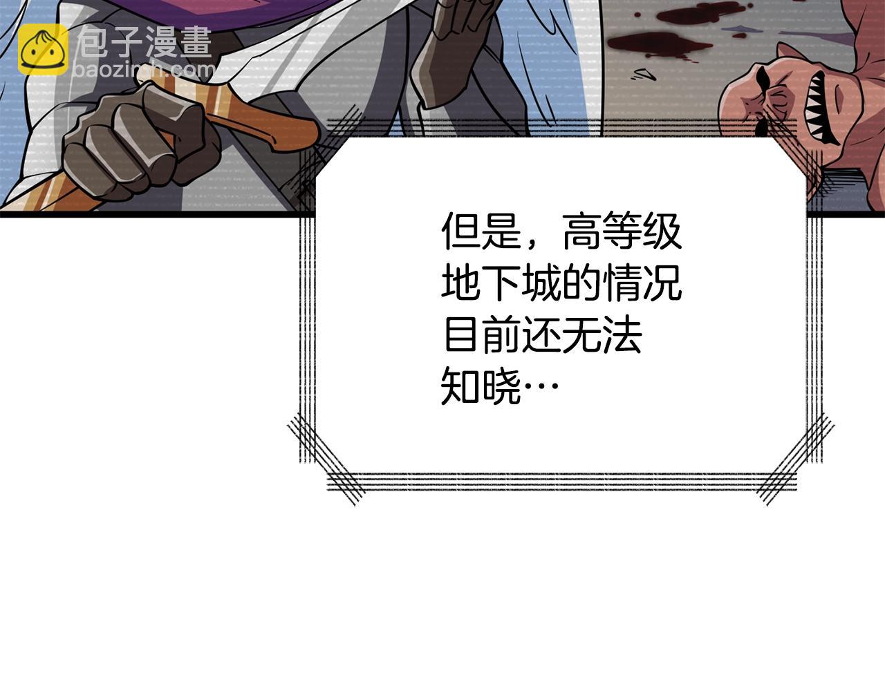 第31话 虚伪的男人116