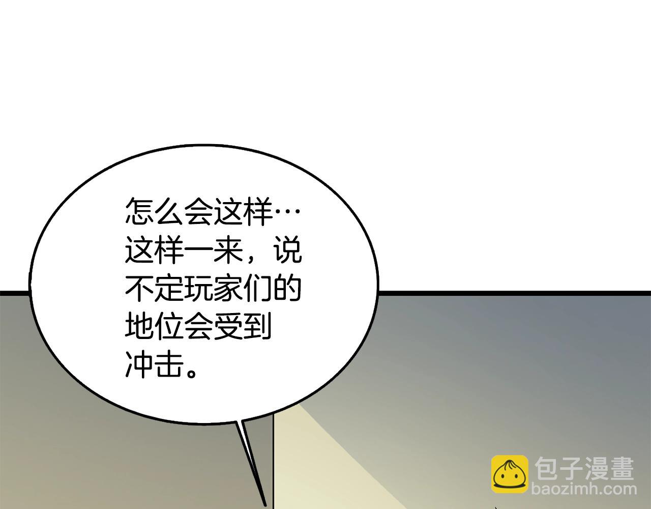 第31话 虚伪的男人117