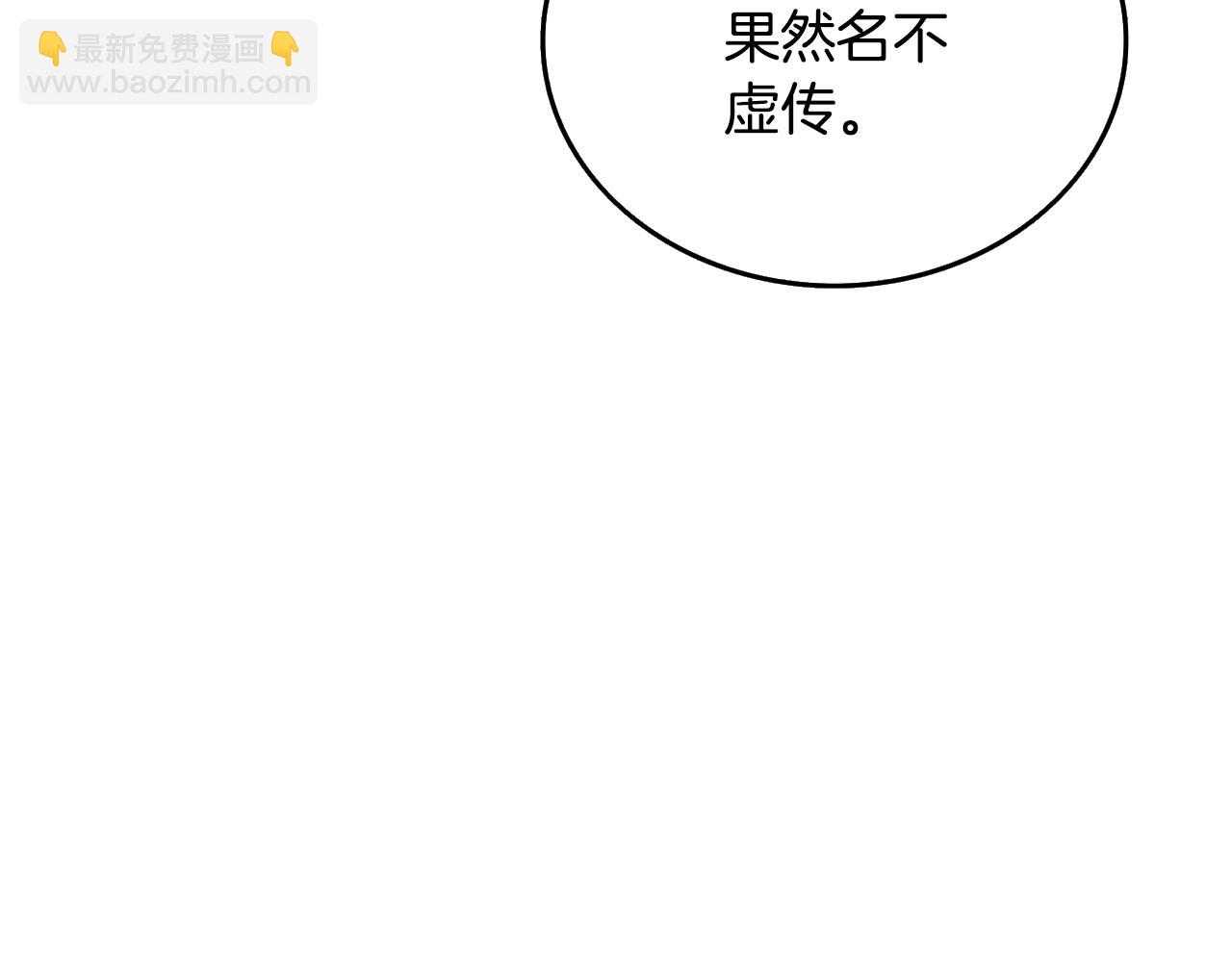 第31话 虚伪的男人12
