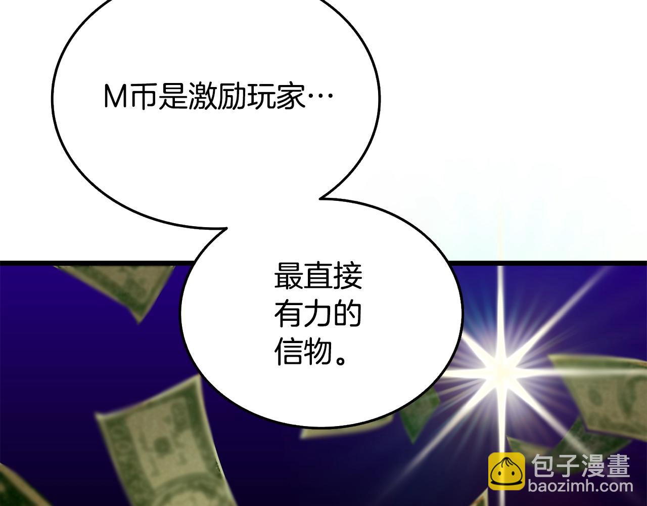 第31话 虚伪的男人120