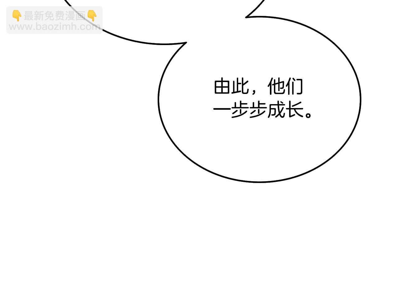 第31话 虚伪的男人123