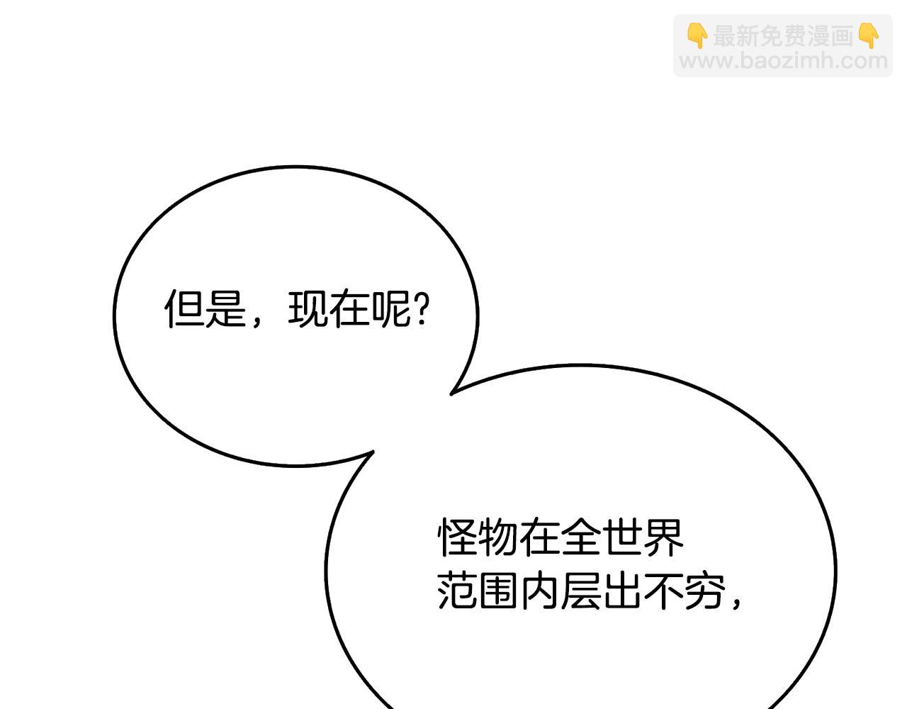 第31话 虚伪的男人124
