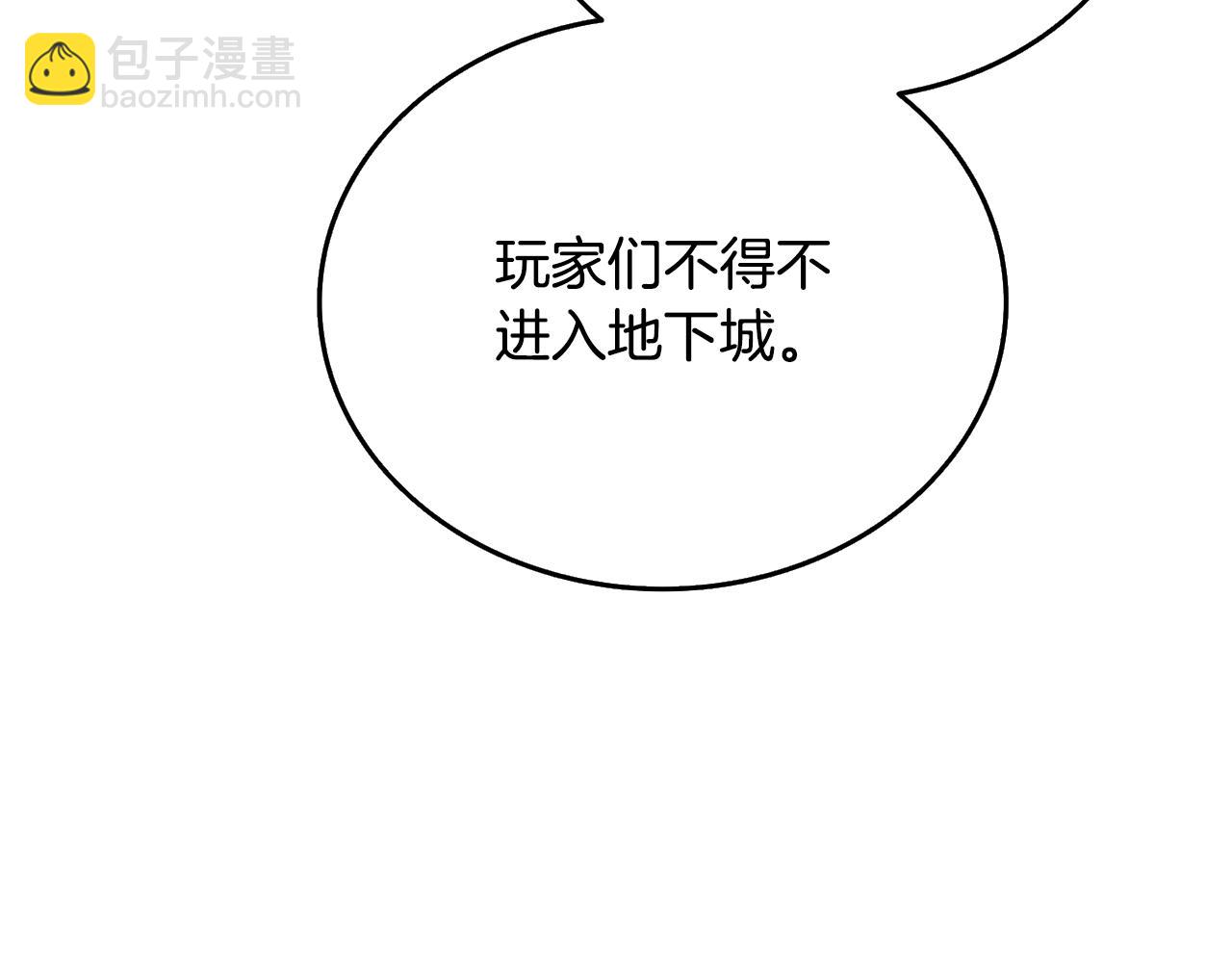 第31话 虚伪的男人127