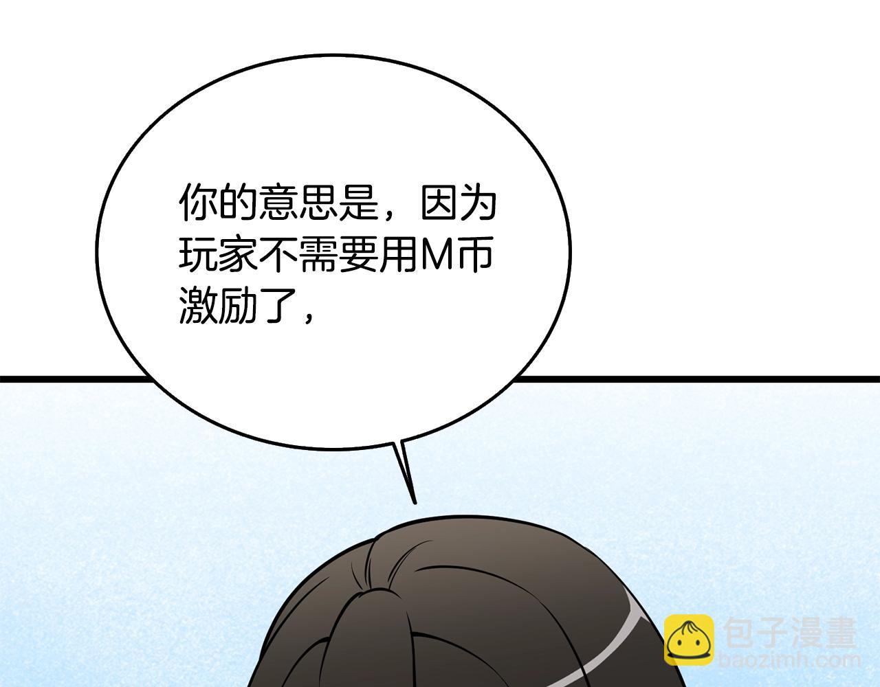 第31话 虚伪的男人128