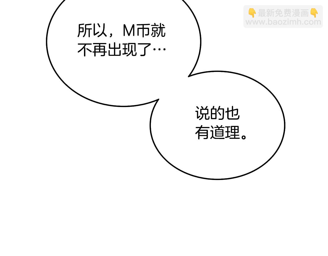 第31话 虚伪的男人130