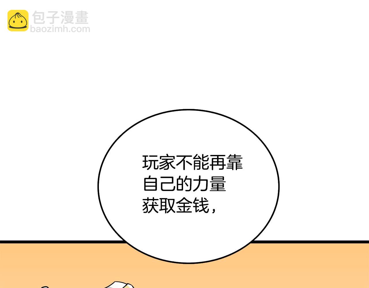第31话 虚伪的男人131