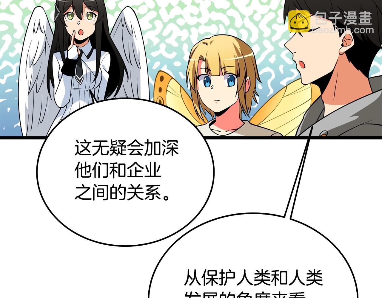 第31话 虚伪的男人133